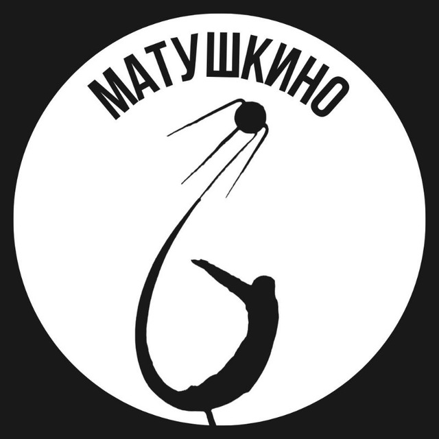 Матушкино