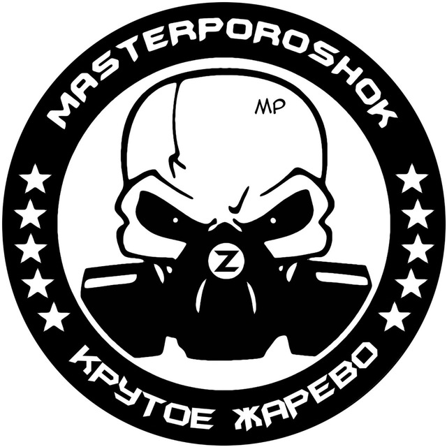 MASTERPOROSHOK