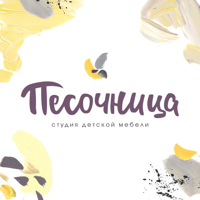 "Песочница" студия детской мебели