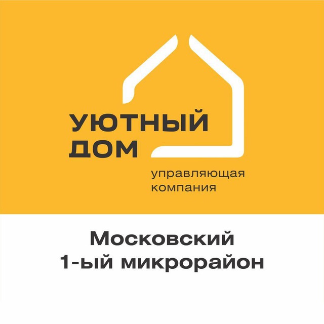 Московский_1мкр: Уютный Дом