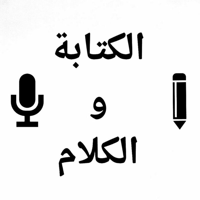 Arab Chat Room