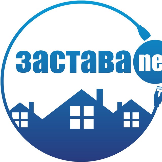Застава.NET