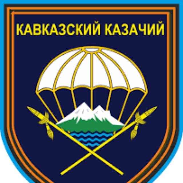 247-й гвардейский...