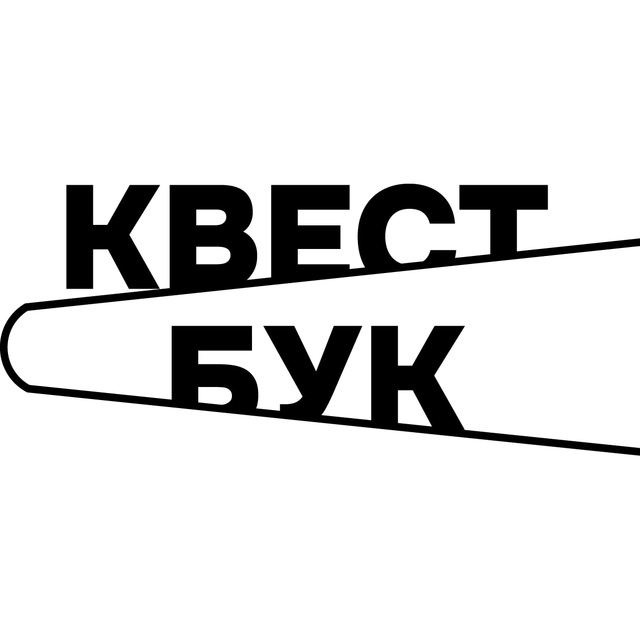 Новости ? КвестБук