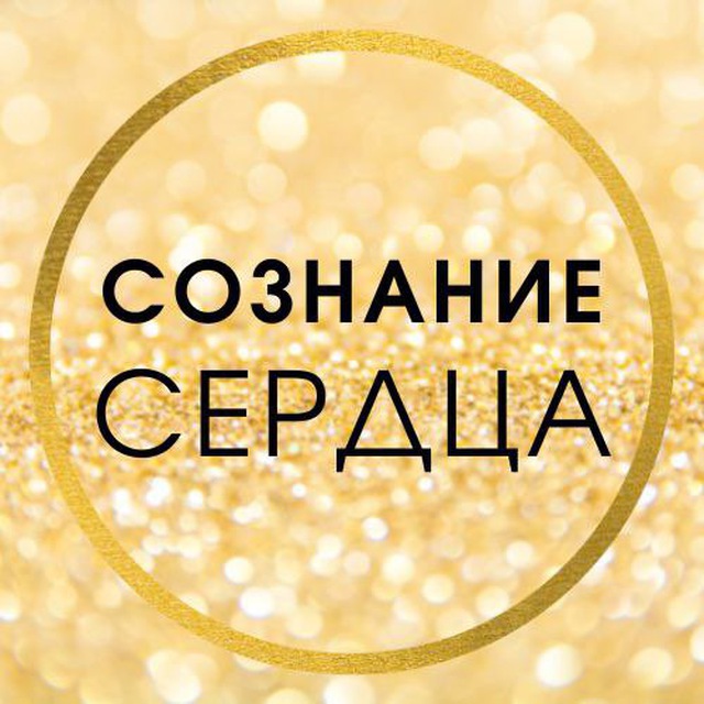 Чувствовать Чувства