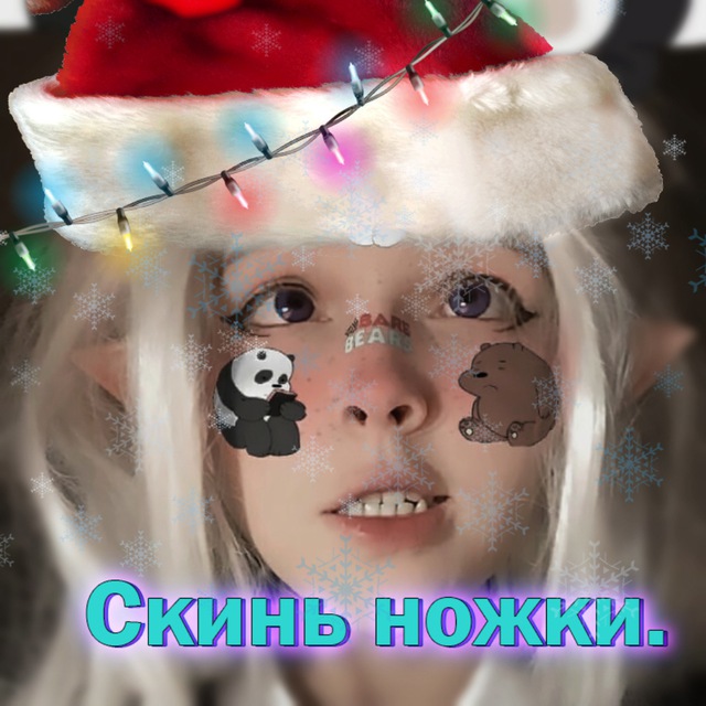 @Hornyyfunbot