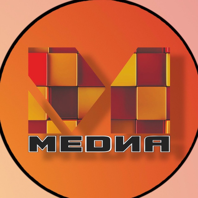 MEDИА Курганинск