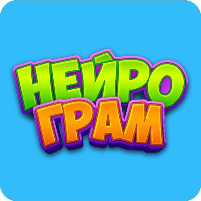 Учим детей эффективно