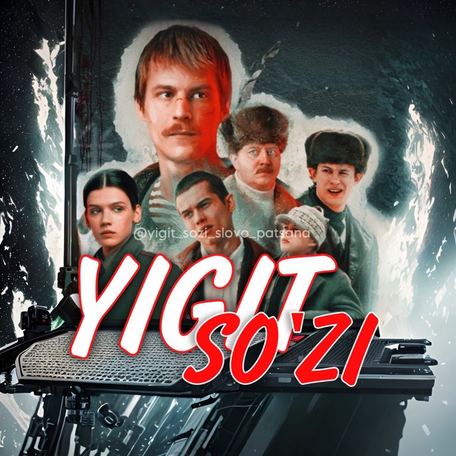 YIGIT SO’ZI | Слово пацана 2??