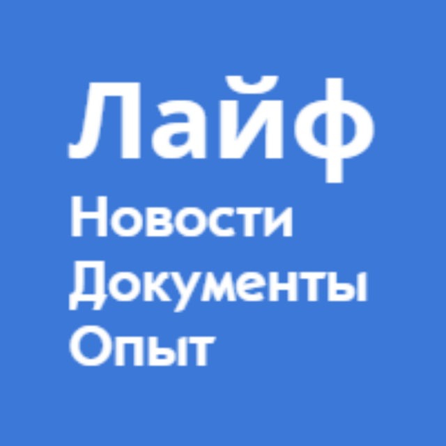 Информчат для БС2 от Совета...