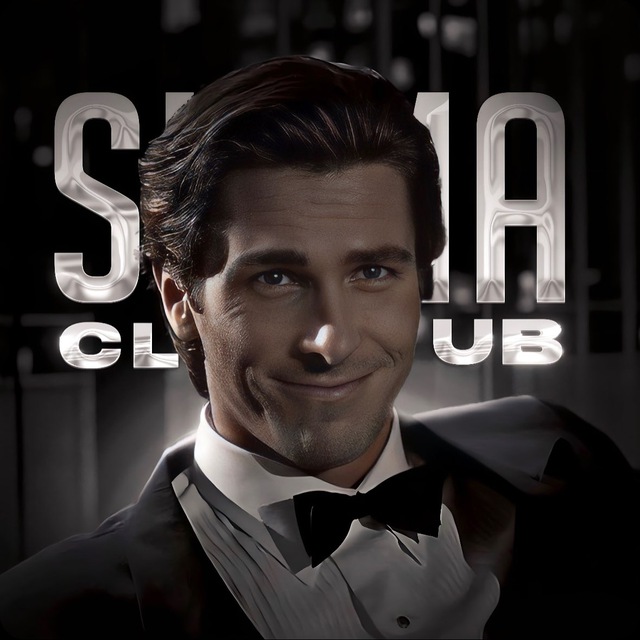 Сигма танцует. Sigma logo. Сигма лагерь преподаватели. Sigma club. Сигма танцует.