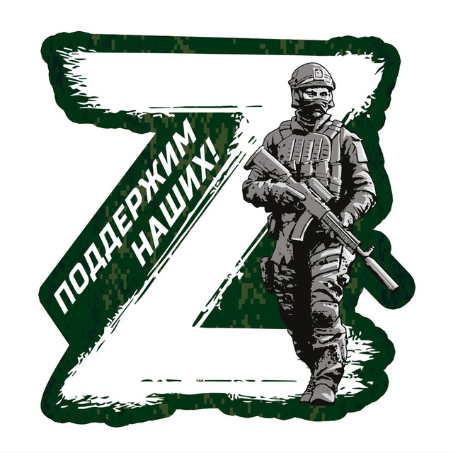 ?? Поддержим наших ?