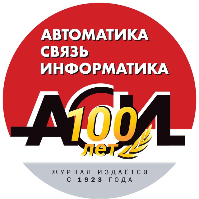 Журнал "АСИ"