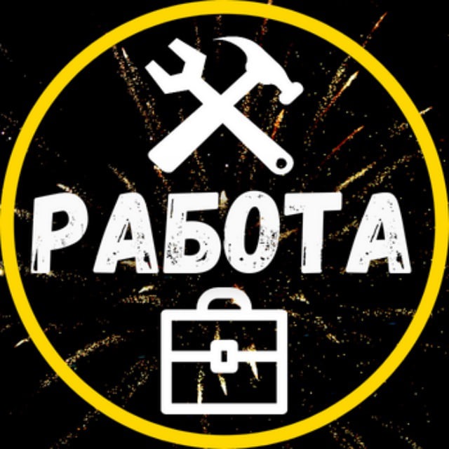 Работа | Митино • Тушино • СЗАО