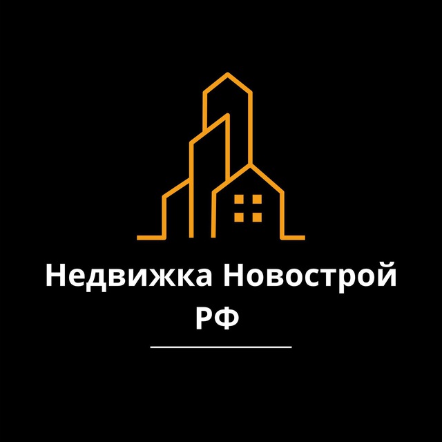 Недвижка Новострой РФ