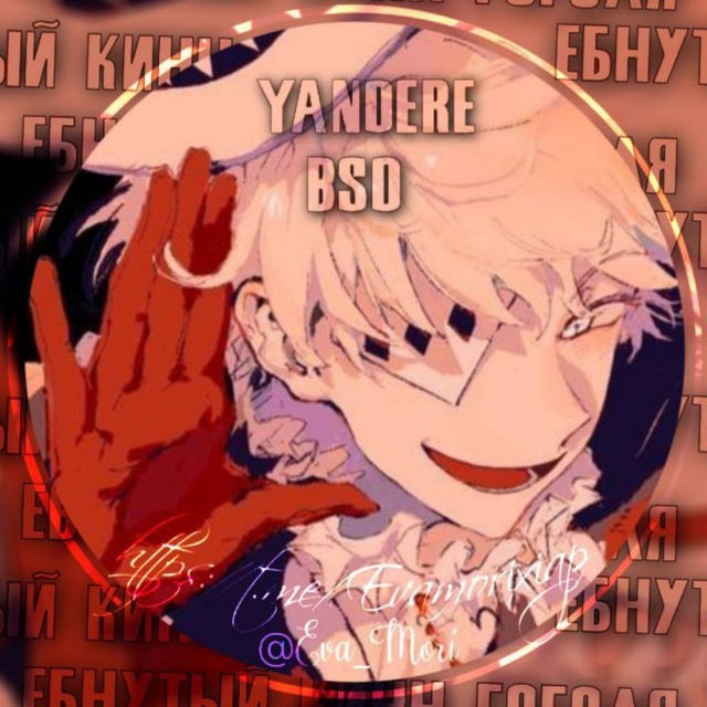 Ебанутый кинн Гоголя