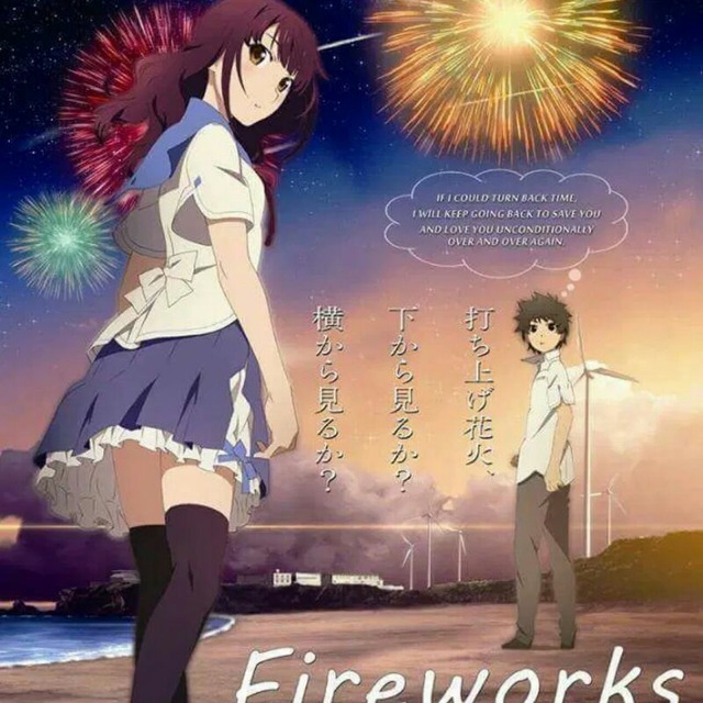 Buy Fireworks Anime Movie Wall Scroll (16
