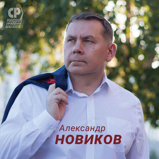 aiNOVIKOV.ru