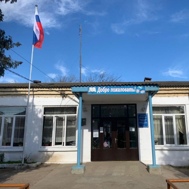 МБОУ"АГЛОБИНСКАЯ СОШ"