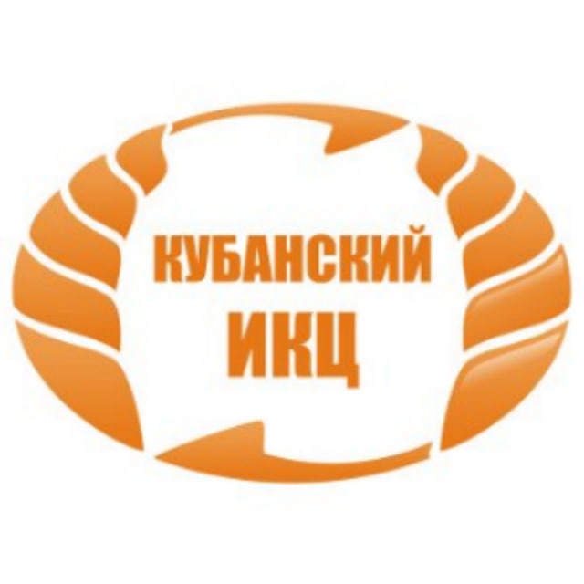 Кубанский сельскохозяйственный информационно-консультационный центр