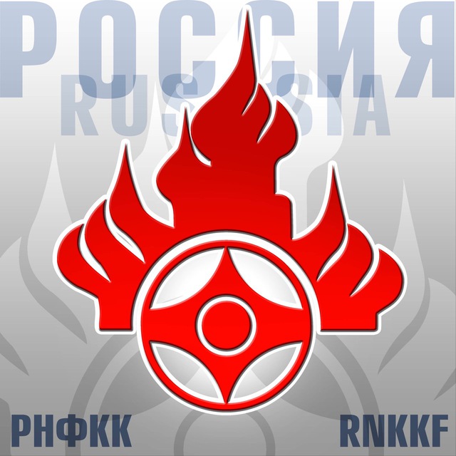 РНФКК