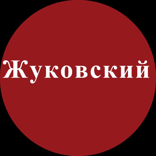 Авиаград Жуковский | Новости, события, мнения