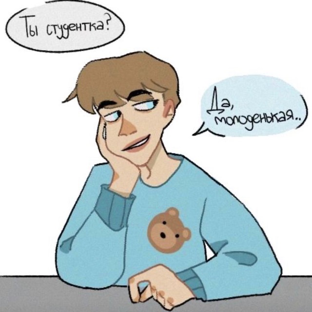 Индибобрыч