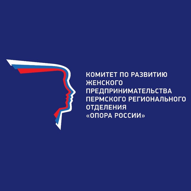 Женское предпринимательство Пермского края - Открытый канал