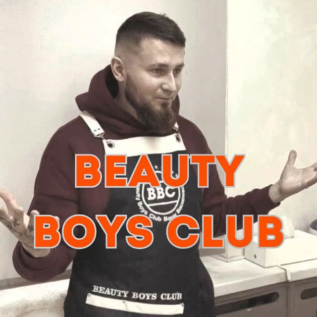 Beauty Boys Club