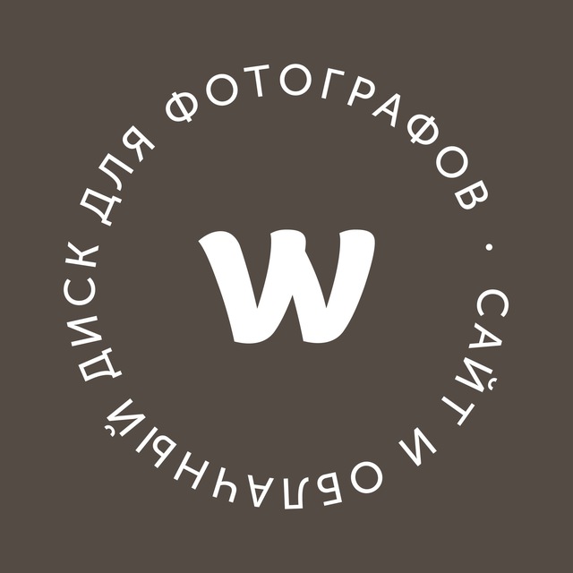 Обновления Wfolio