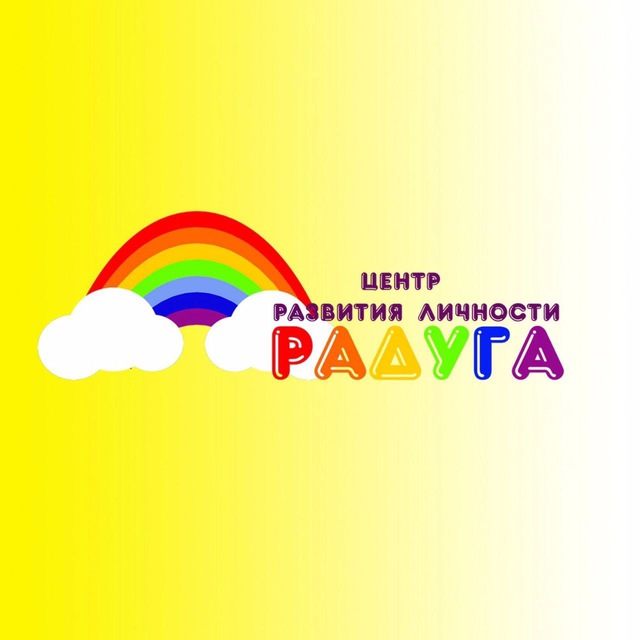 Детский центр «Радуга» ?