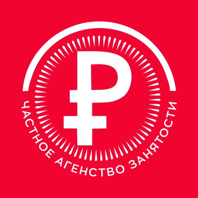 ЧАЗ Работа+||Работа Вахтовикам