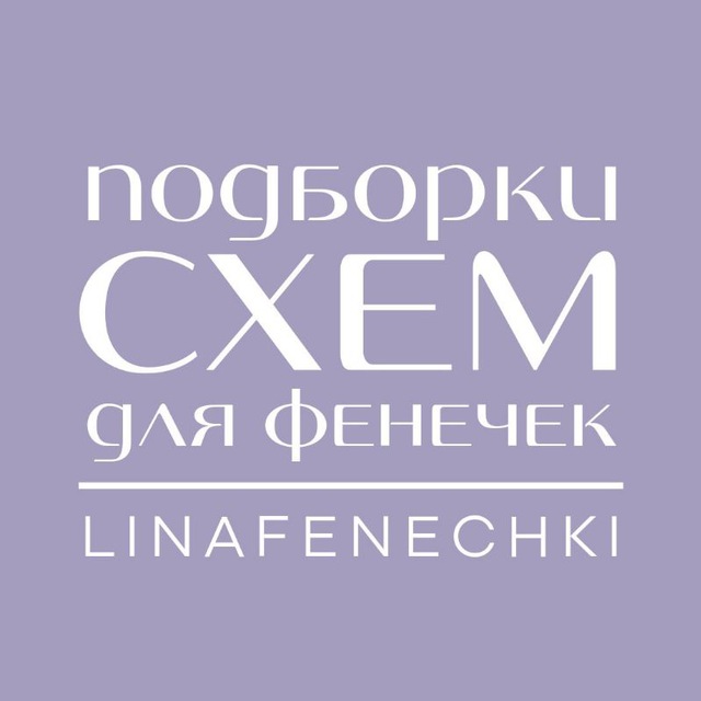 Схемы для фенечек Linafenechki