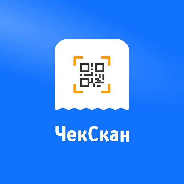 ЧекСкан — официальный канал