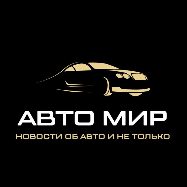 Секреты автолюбителя