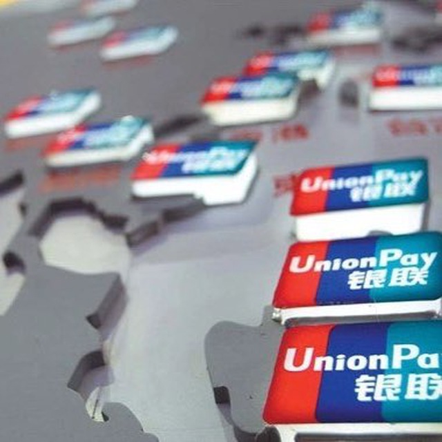 UnionPay в России