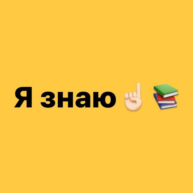 Счастье оно есть я знаю его номер телефона мне. Мой адрес не дом и не улица. Смешные адреса. Я знаю ее адрес. Я знаю ее адрес.