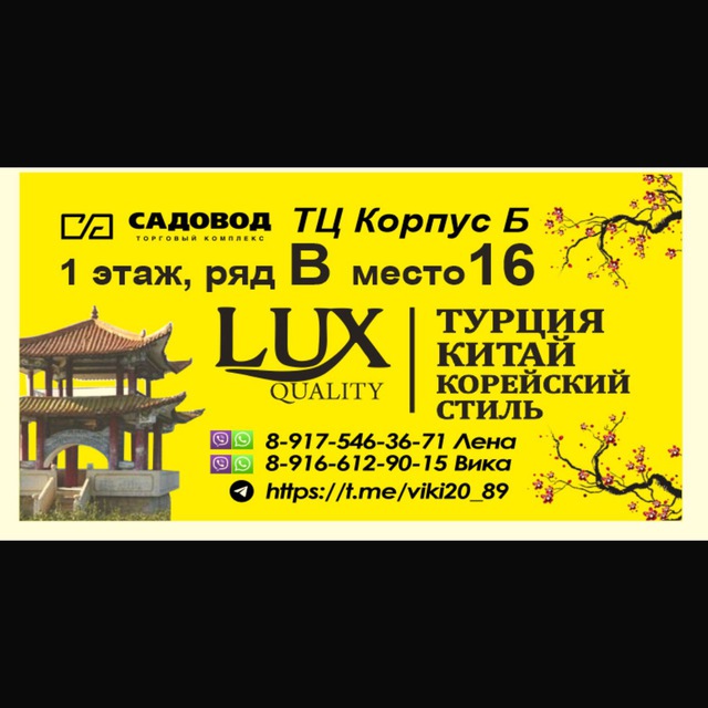 СТИЛЬНАЯ ЖЕНСКАЯ ОДЕЖДА