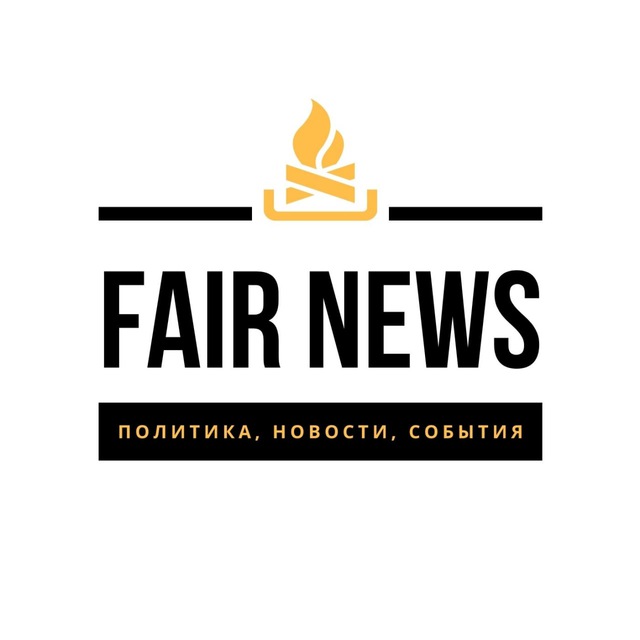 FAIR NEWS - свежие новости о главном