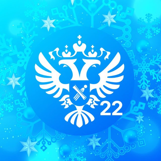 Росреестр Алтайский край