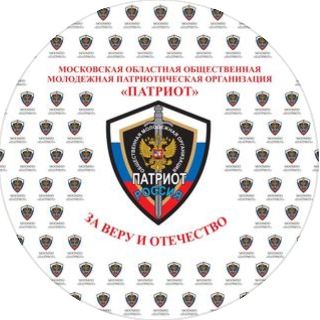 Школа Единоборств ПАТРИОТ...