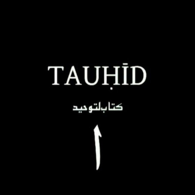 TAUHID-ОСНОВА ВЕРЫ