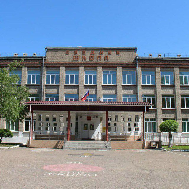 МБОУ СОШ 30