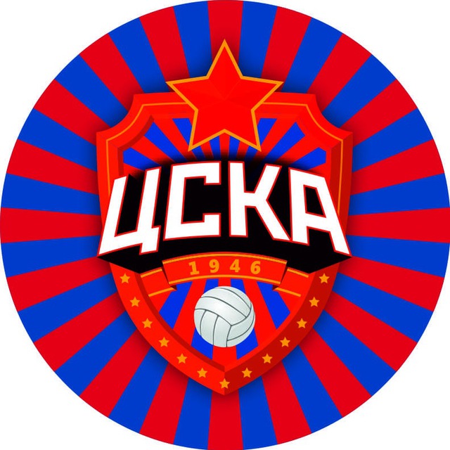 Официальный клуб болельщиков ВК ЦСКА ?