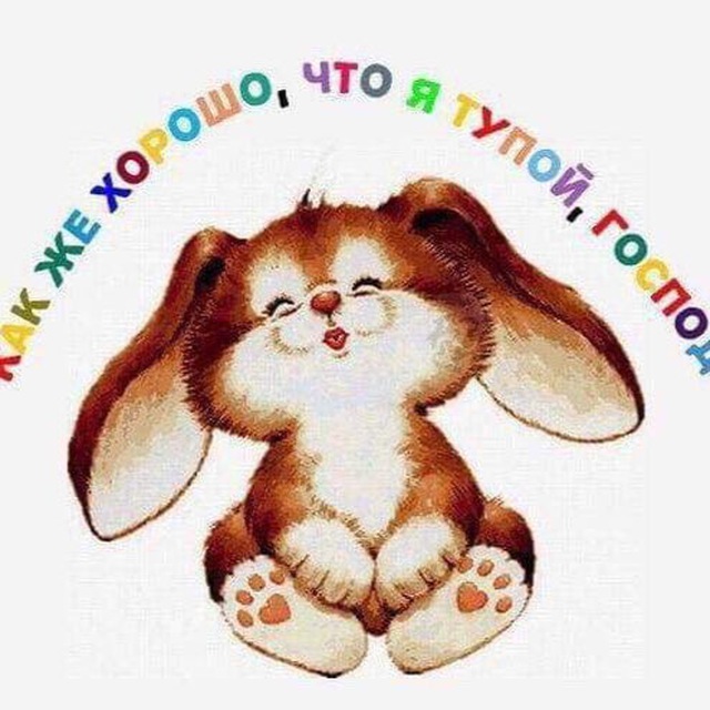 Мутное поле экспериментов
