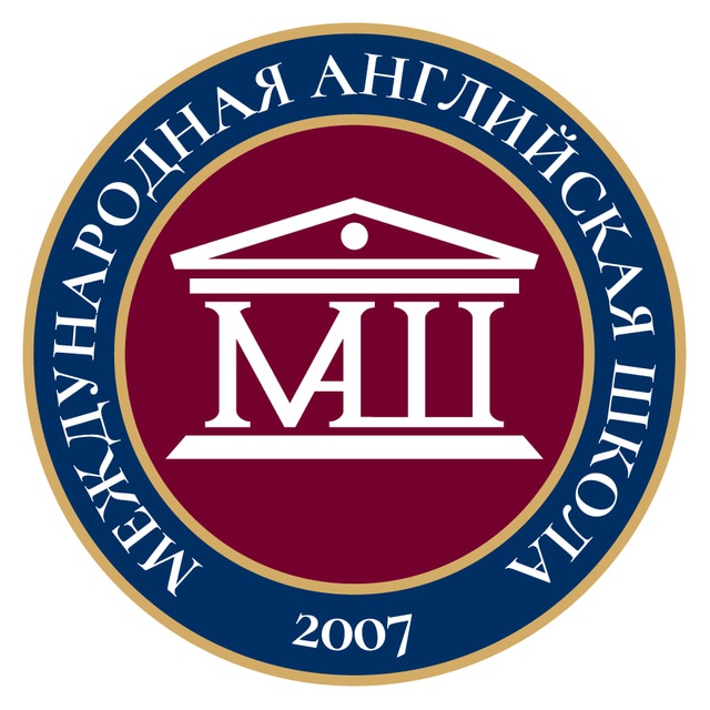 Международная Английская Школа