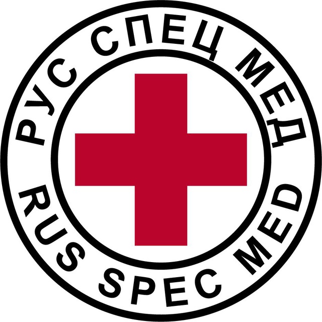 РусСпецМед