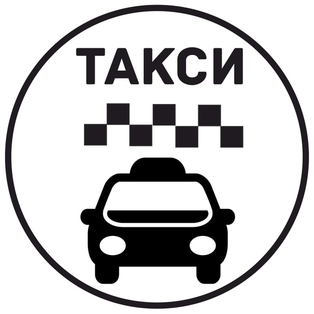 Новости такси