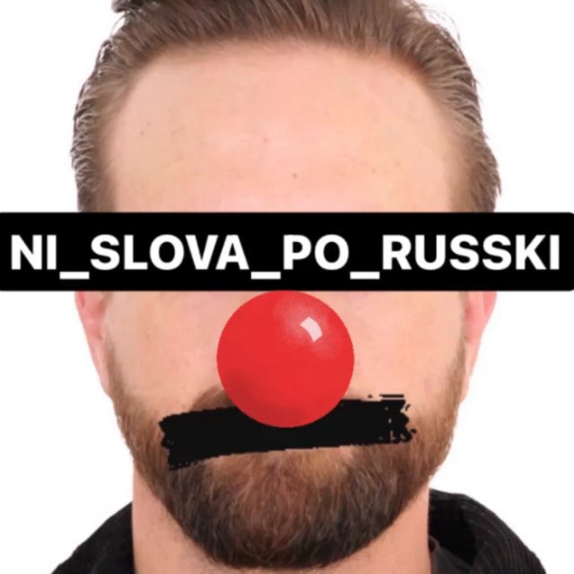 Вам ведёт Петрович