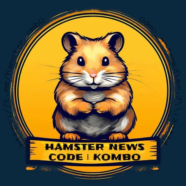 Hamster Kombat | Комбо карточки | Новости RU